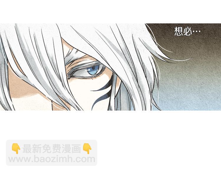 第9话 自告身份10
