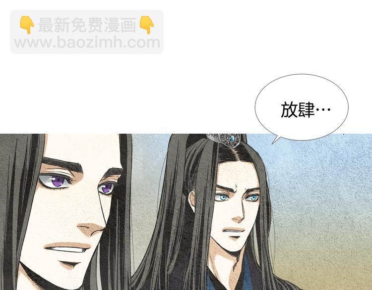 第9话 自告身份13
