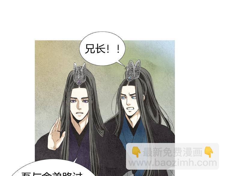 第9话 自告身份24