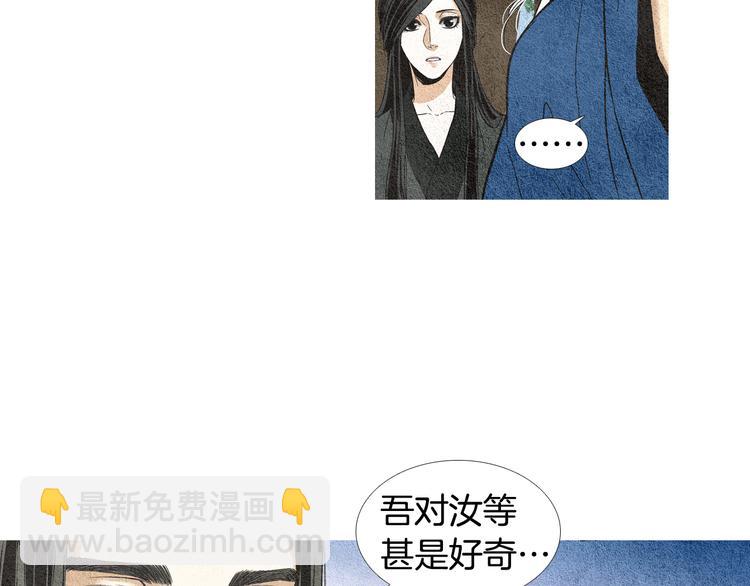 第9话 自告身份26