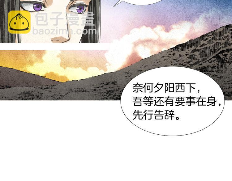 第9话 自告身份27