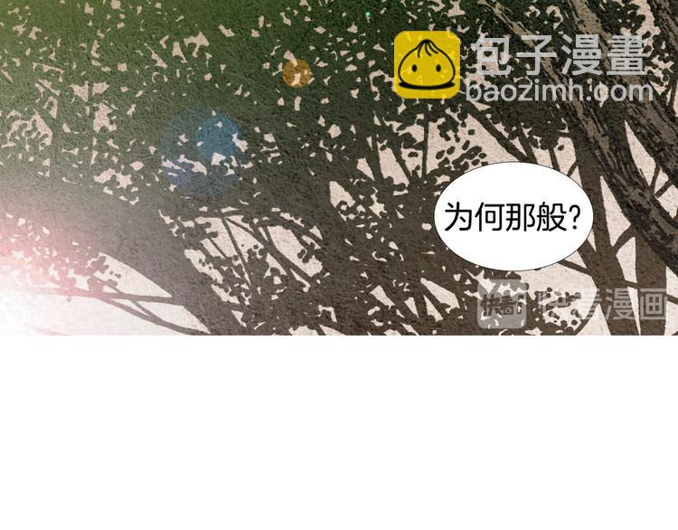 第9话 自告身份37