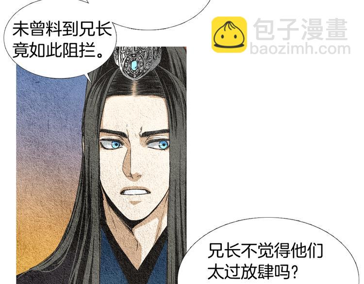 第9话 自告身份39