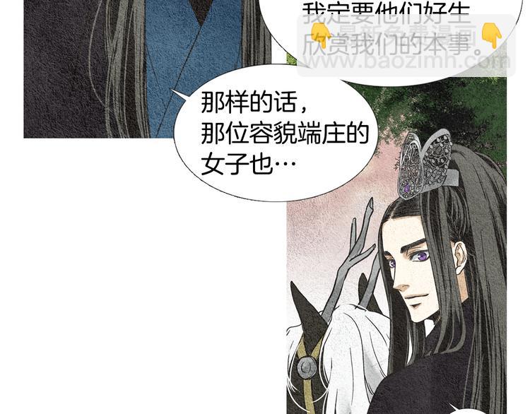 第9话 自告身份40