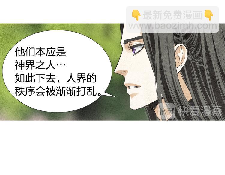 第9话 自告身份44