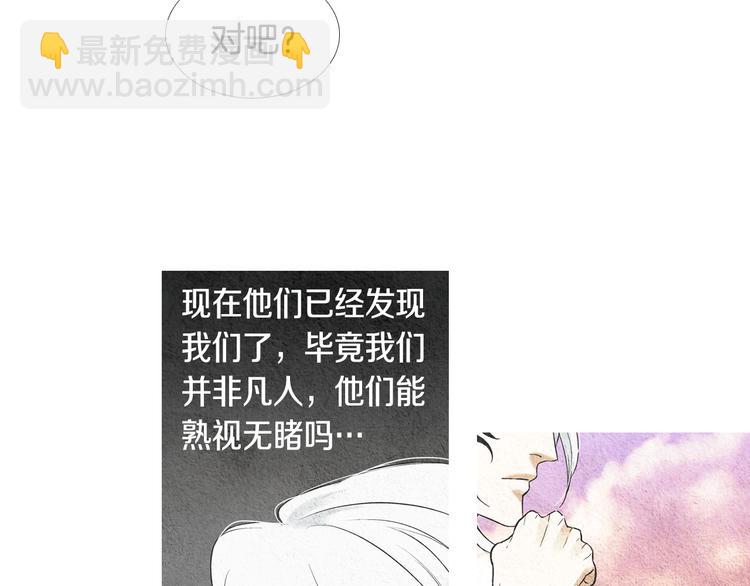 第9话 自告身份61