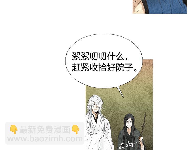 第9话 自告身份67