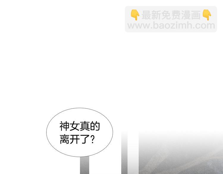 第9话 自告身份70