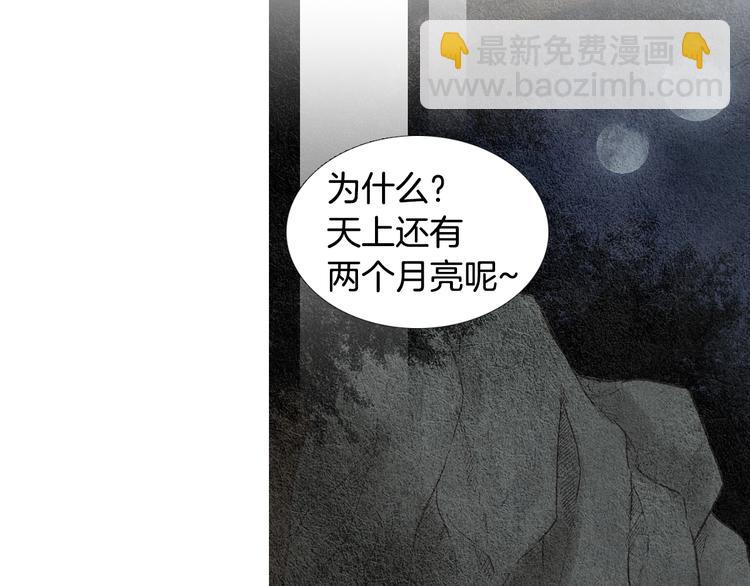 第9话 自告身份71