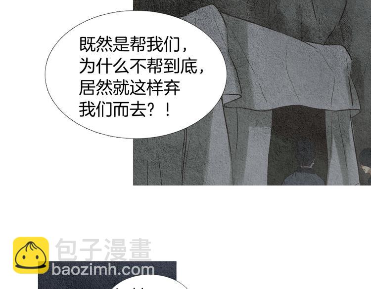 第9话 自告身份72