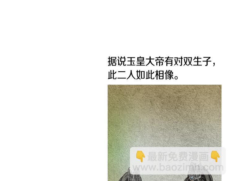 第9话 自告身份8
