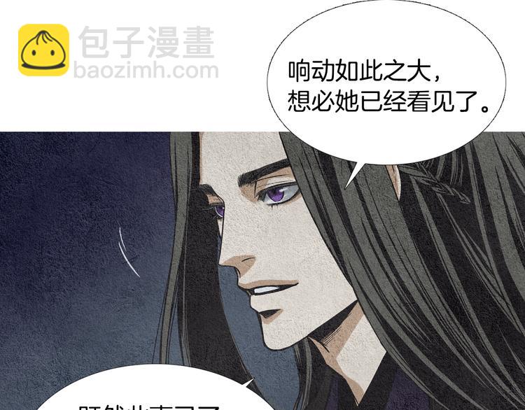 第11话 兄弟返回天界11