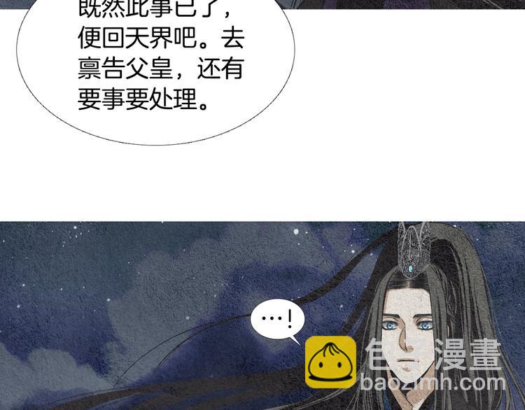 第11话 兄弟返回天界12