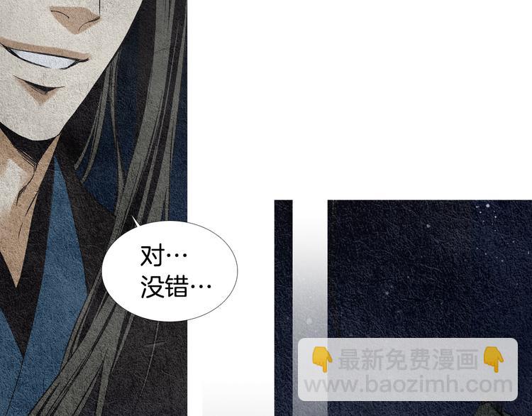 第11话 兄弟返回天界14