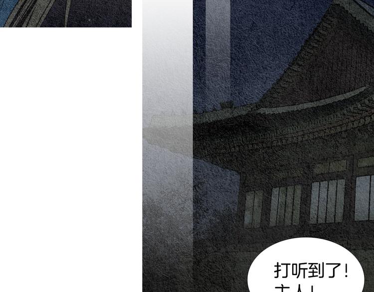第11话 兄弟返回天界15