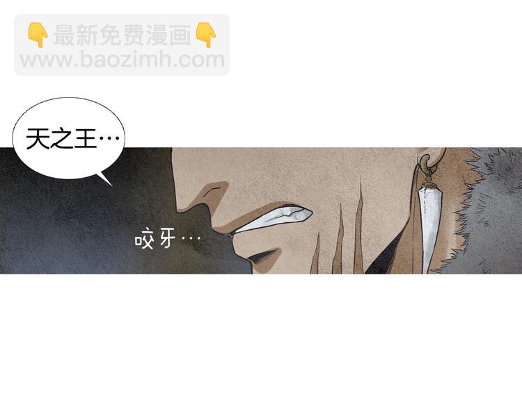 第11话 兄弟返回天界25