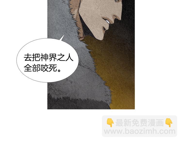 第11话 兄弟返回天界30