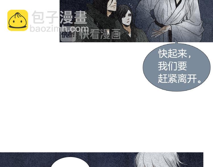 第11话 兄弟返回天界37