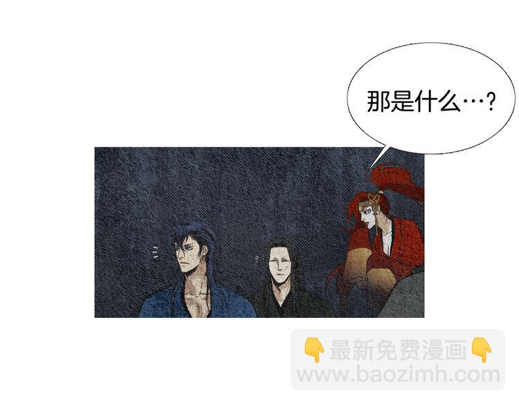第11话 兄弟返回天界40