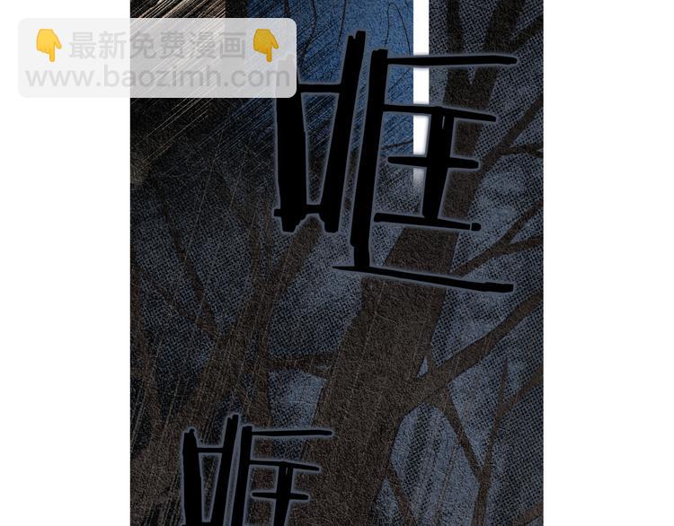 第11话 兄弟返回天界43