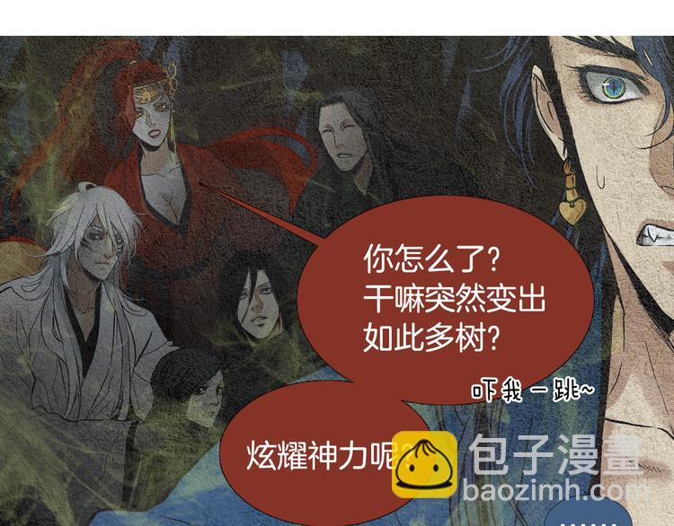 第11话 兄弟返回天界54