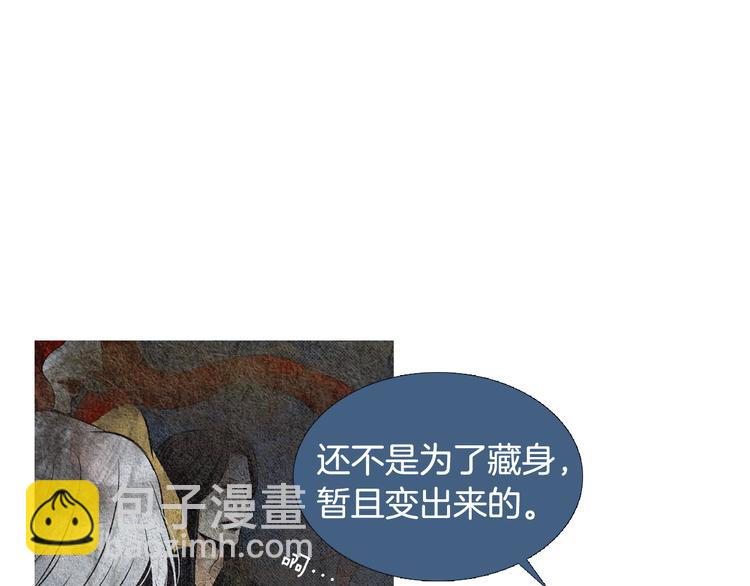 第11话 兄弟返回天界56