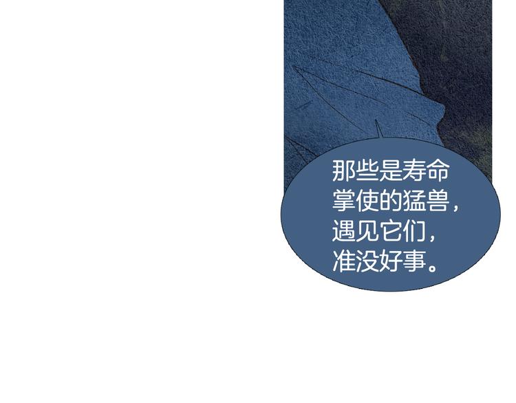 第11话 兄弟返回天界58