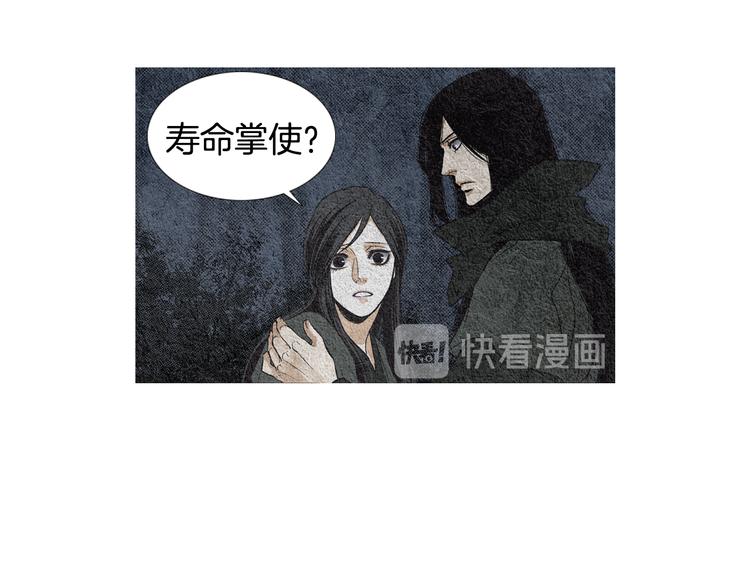 第11话 兄弟返回天界59