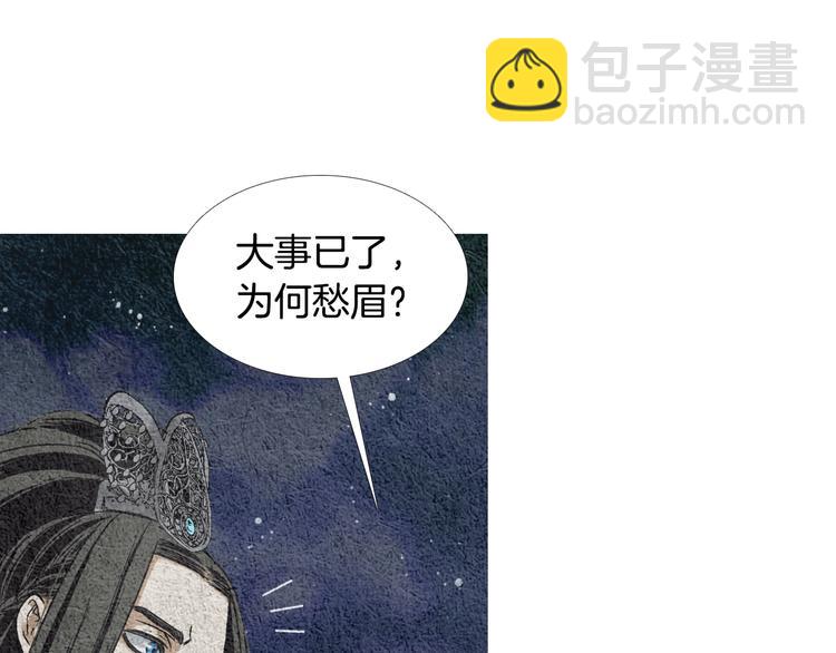 第11话 兄弟返回天界6