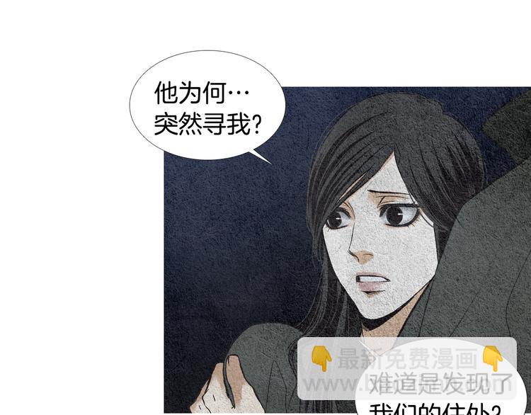 第11话 兄弟返回天界60