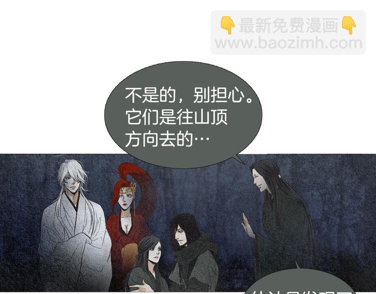 第11话 兄弟返回天界62