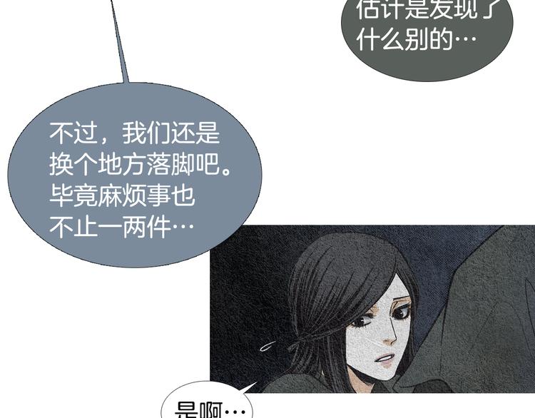 第11话 兄弟返回天界63