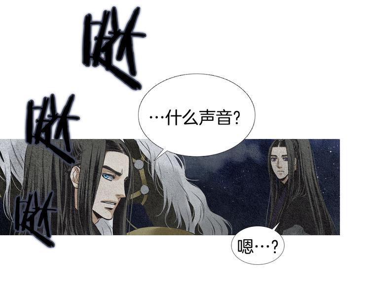 第11话 兄弟返回天界68