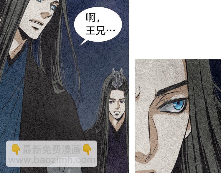 第11话 兄弟返回天界7