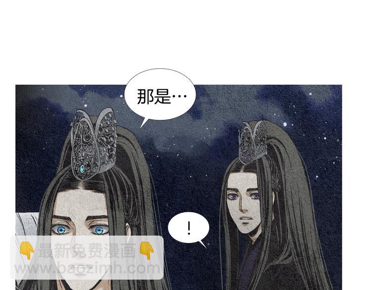 第11话 兄弟返回天界70