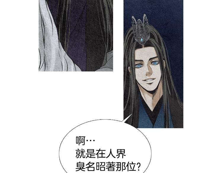 第11话 兄弟返回天界75