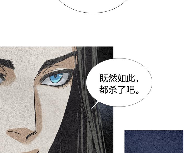 第11话 兄弟返回天界76