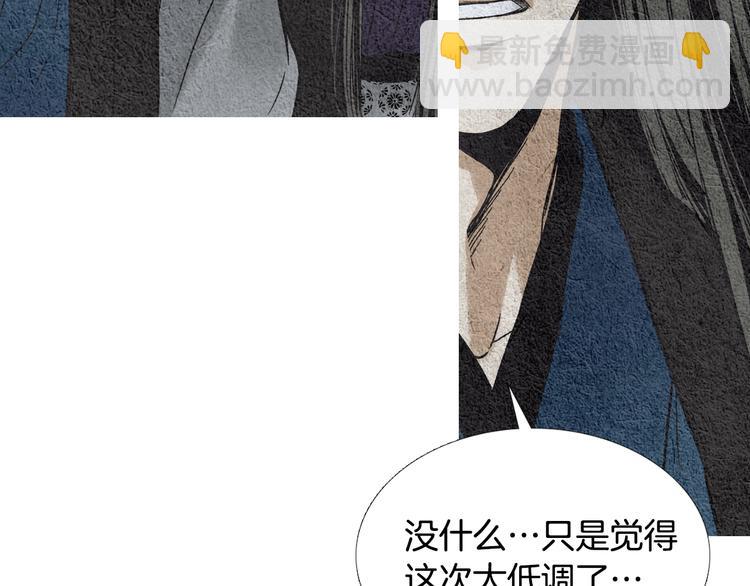 第11话 兄弟返回天界8