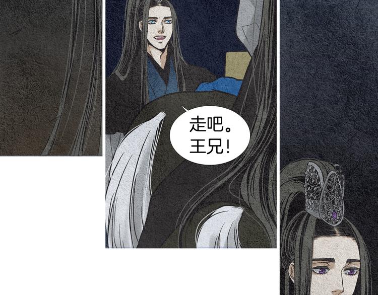第11话 兄弟返回天界84