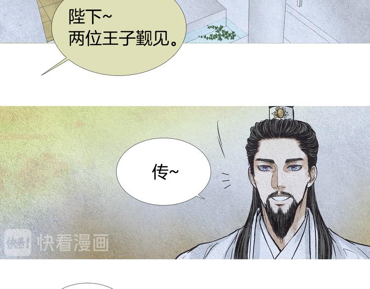 第11话 兄弟返回天界90