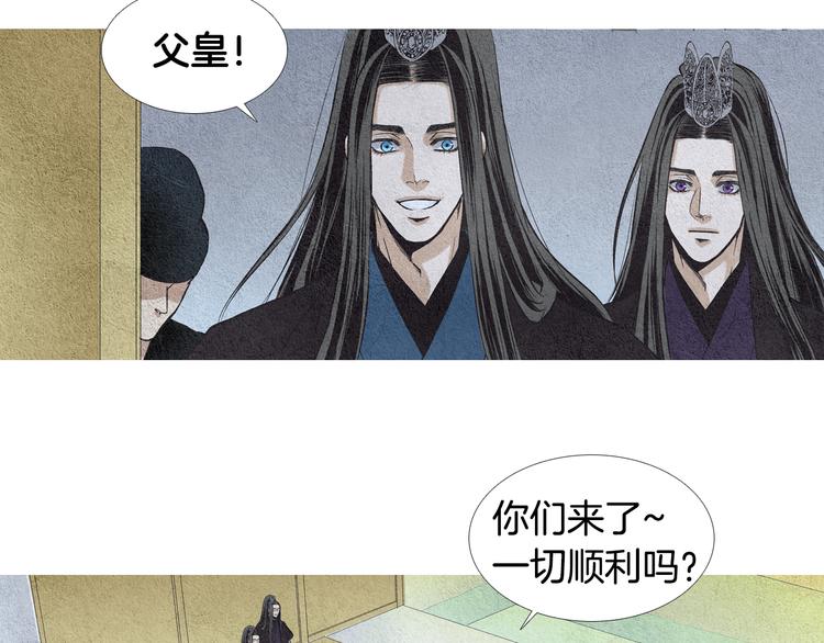 第11话 兄弟返回天界91