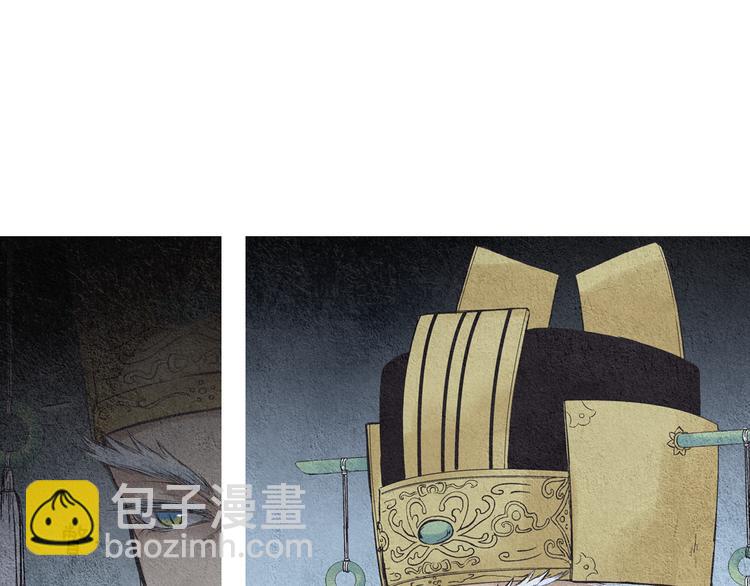 第14话 小星王下凡11