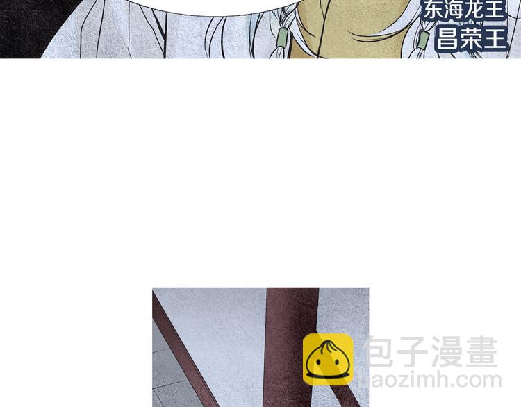 第14话 小星王下凡13