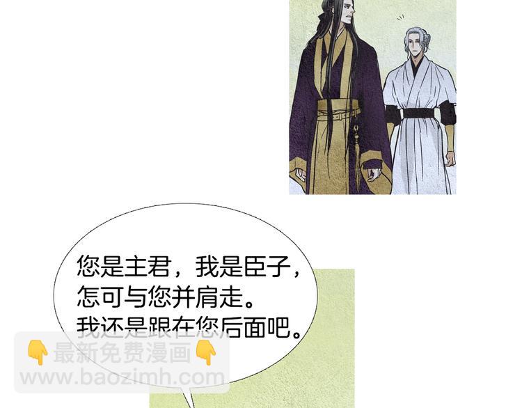 第14话 小星王下凡19