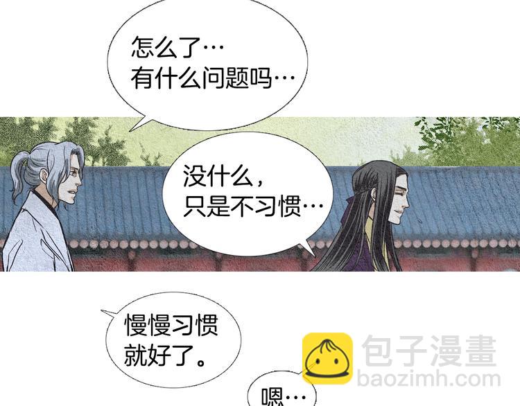 第14话 小星王下凡23