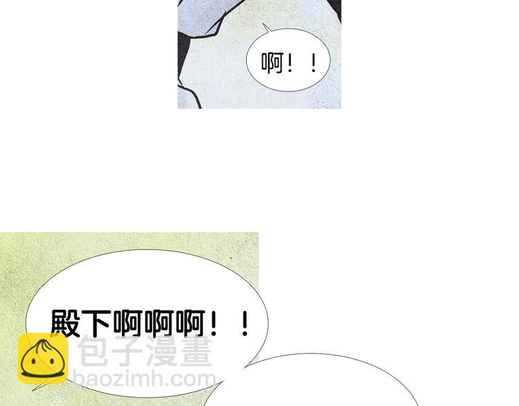 第14话 小星王下凡29