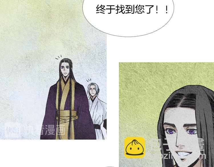 第14话 小星王下凡30