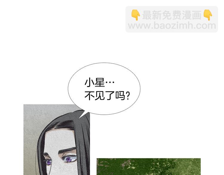 第14话 小星王下凡34