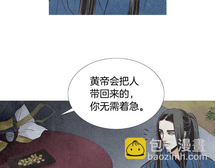 第14话 小星王下凡44