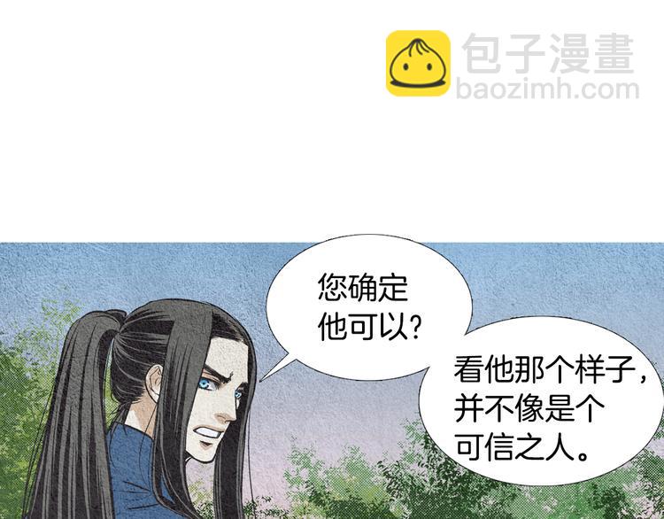 第14话 小星王下凡46